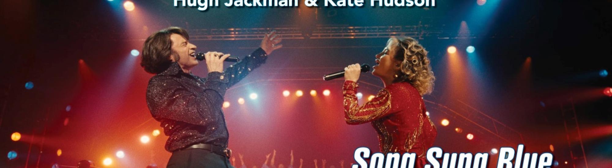 edm SONG SUNG BLUE BOAT CLUB CINEMA