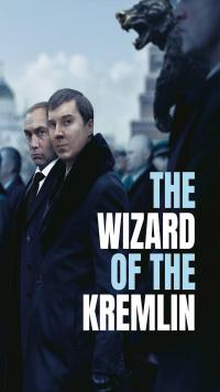 The Wizard of the Kremlin HD2